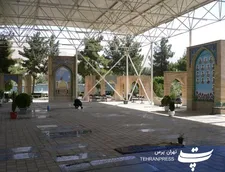 آیین گرامیداشت شهدای مدافع حرم منطقه ۲۱