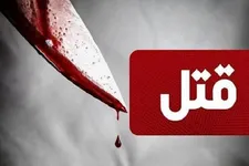قتل در باغ فیض تهران