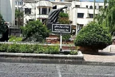 آغاز ایمن‌سازی ضلع جنوبی میدان بهارستان