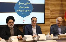 واقع‌بینی و جامع‌بینی؛ دو اصل کلیدی در برنامه‌ریزی