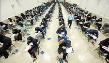 ثبت نام آزمون سردفتری ۱۴۰۱ آغاز شد