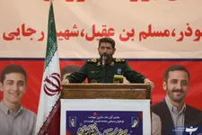 فریاد حق در روز ۱۳ آبان