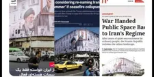 دیوارنگاره «پیروزی» سوژه رسانه‌های بین‌المللی شد