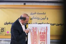 تمدید فراخوان جایزه ادبی شهید محمدحسین حدادیان