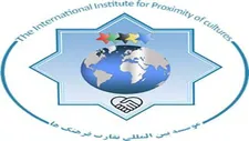 ضرورت صلح پایدار و عادلانه