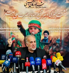 مادران حسینی با رهبر معظم انقلاب تجدید بیعت می‌کنند