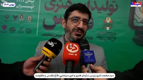 جشنواره ملی «فانوس»؛ تراز واقعی جامعه هنری