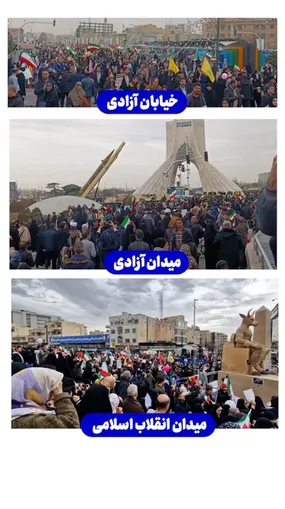 ۲۲ بهمن ۱۴۰۴ جاودانه شد