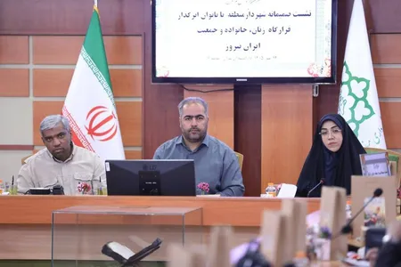 نشست شهردار منطقه ۱۷ بامعاونان و بانوان اثرگذار