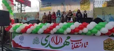 برگزاری جشن تا انقلاب مهدی(عج)