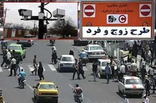 اجرای طرح زوج و فرد در روز بارانی پایتخت