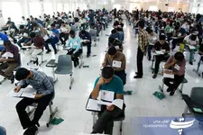 رتبه تمام داوطلبان کنکور ۱۴۰۲ اعلام شد