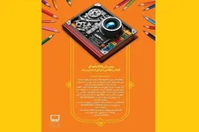 پویش کتابخوانی کتاب‌های دارای نشان رشد