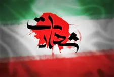 حمله تروریست‌های مسلح به گشت انتظامی