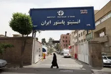 نقش حیاتی انستیتو پاستور ایران در جنگ رمضان