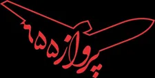مسعود ده‌نمکی با هوش‌مصنوعی فیلم می‌سازد
