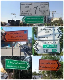 تابلو‌های شهر تهران خواناتر می‌شود