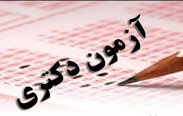 ۲۰۹۰۸۳_۸۱۰