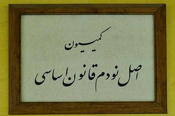 ۲۱۷۲۰۶۴