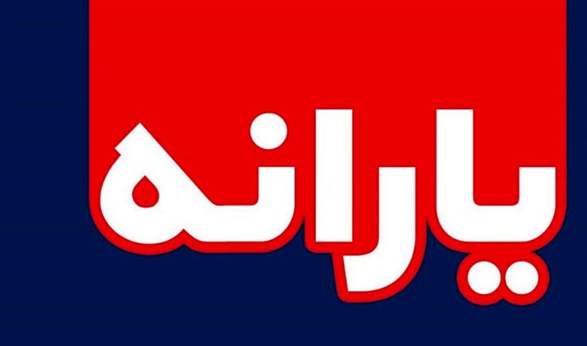 ۳۰۶۷۵۰_۱۲۷