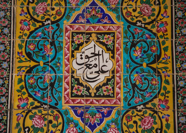 ۳۸۳۳۹۹۷