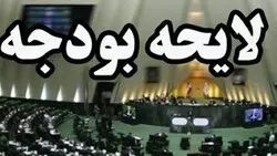 ۳۹۸۶۰۳۲