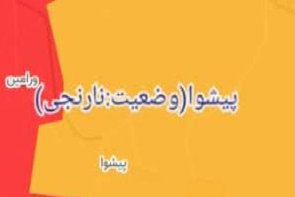 ۴۰۴۸۲۶۶