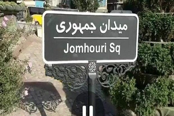 ۴۰۶۳۳۱۱